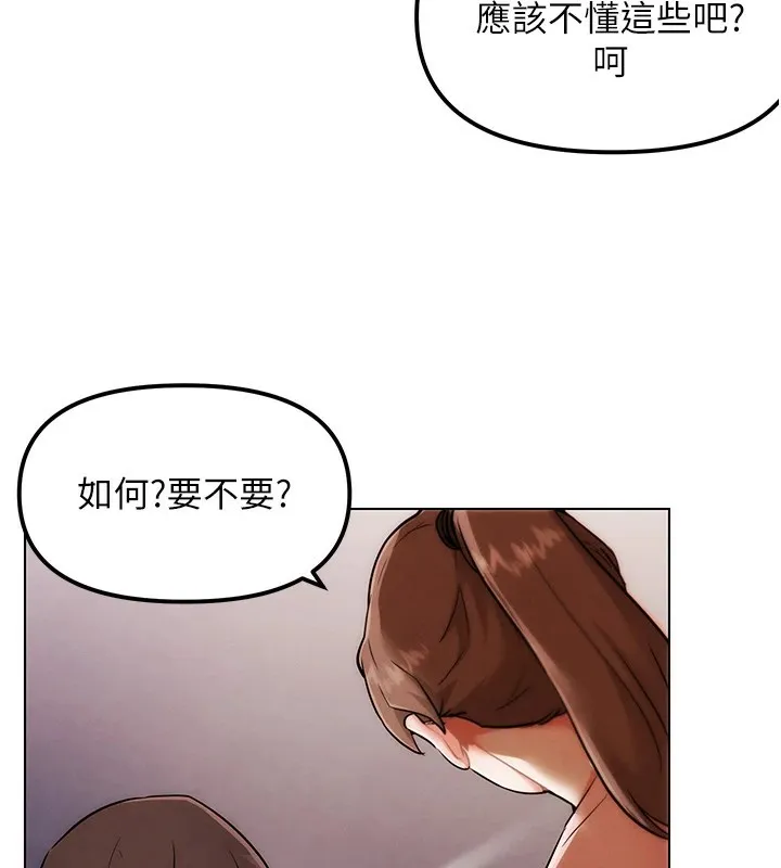 G斗吧!真人肉搏王 第1话-意淫对象的「特别奖励」 第107页