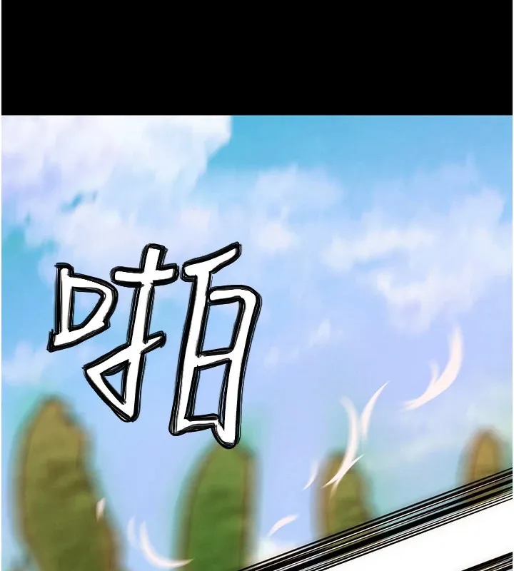 G斗吧!真人肉搏王 第1话-意淫对象的「特别奖励」 第20页