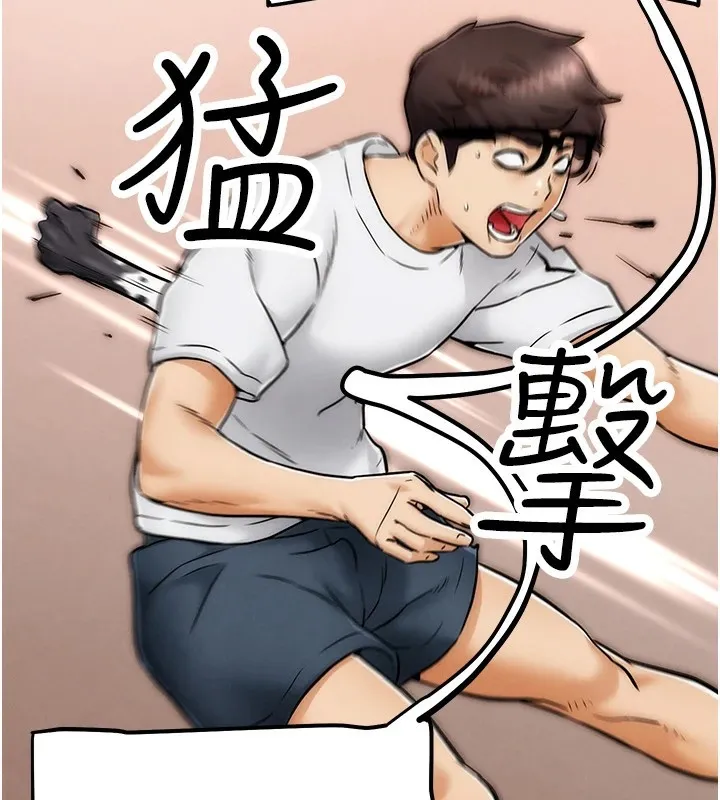 G斗吧!真人肉搏王 第1话-意淫对象的「特别奖励」 第184页