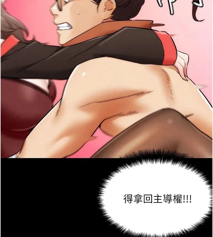 G斗吧!真人肉搏王 第1话-意淫对象的「特别奖励」 第60页