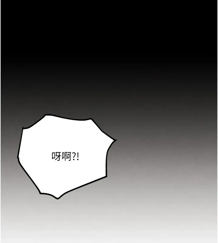 G斗吧!真人肉搏王 第1话-意淫对象的「特别奖励」 第73页