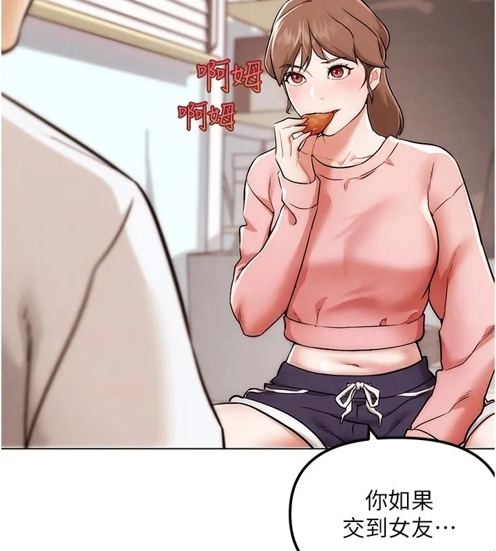 G斗吧!真人肉搏王 第1话-意淫对象的「特别奖励」 第104页
