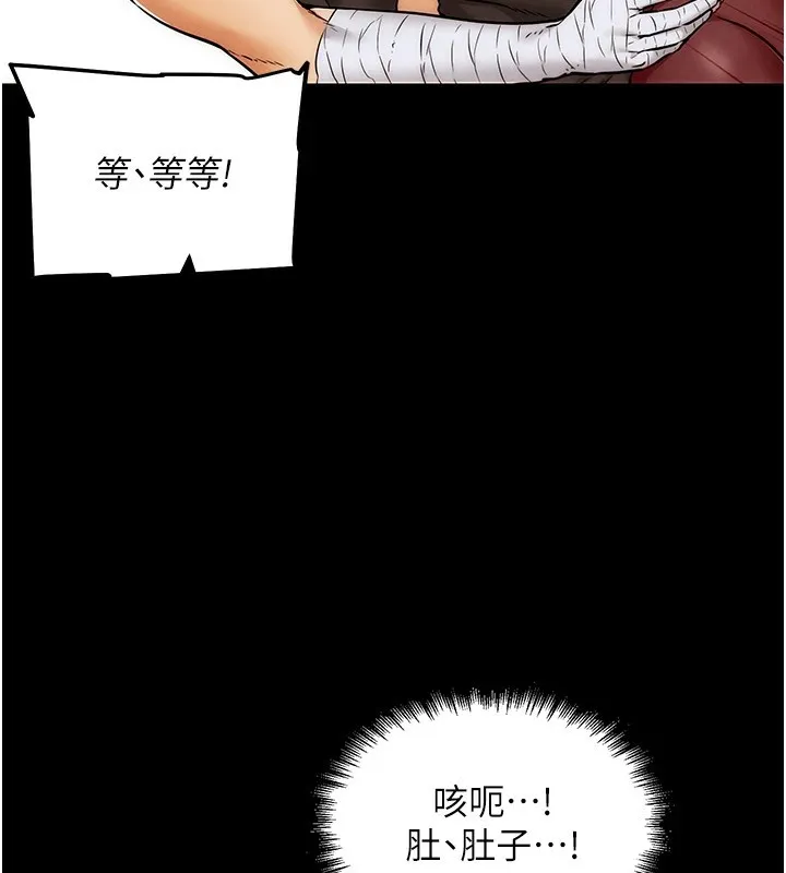 G斗吧!真人肉搏王 第1话-意淫对象的「特别奖励」 第44页