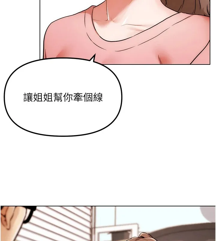 G斗吧!真人肉搏王 第1话-意淫对象的「特别奖励」 第103页