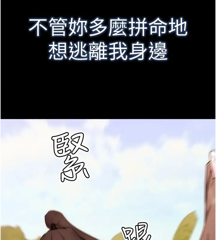 G斗吧!真人肉搏王 第1话-意淫对象的「特别奖励」 第7页