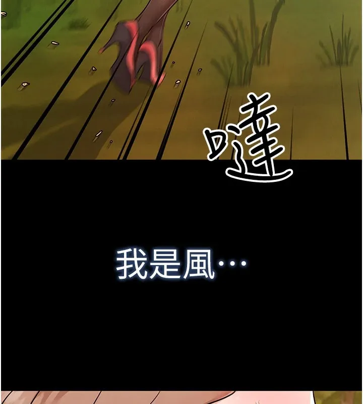G斗吧!真人肉搏王 第1话-意淫对象的「特别奖励」 第3页