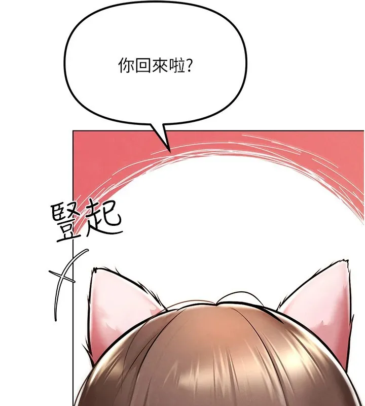 G斗吧!真人肉搏王 第1话-意淫对象的「特别奖励」 第215页