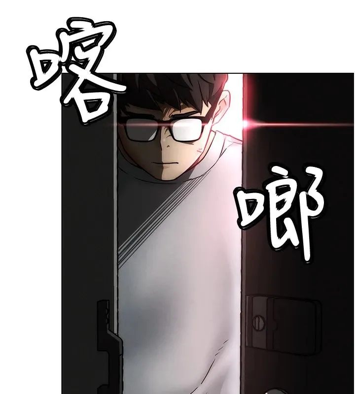 G斗吧!真人肉搏王 第1话-意淫对象的「特别奖励」 第209页