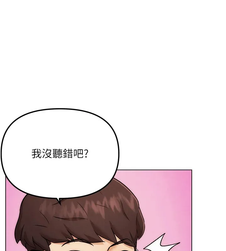 G斗吧!真人肉搏王 第1话-意淫对象的「特别奖励」 第100页
