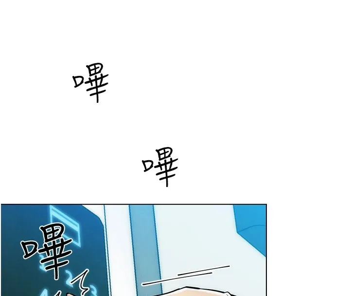 G斗吧!真人肉搏王 第1话-意淫对象的「特别奖励」 第207页