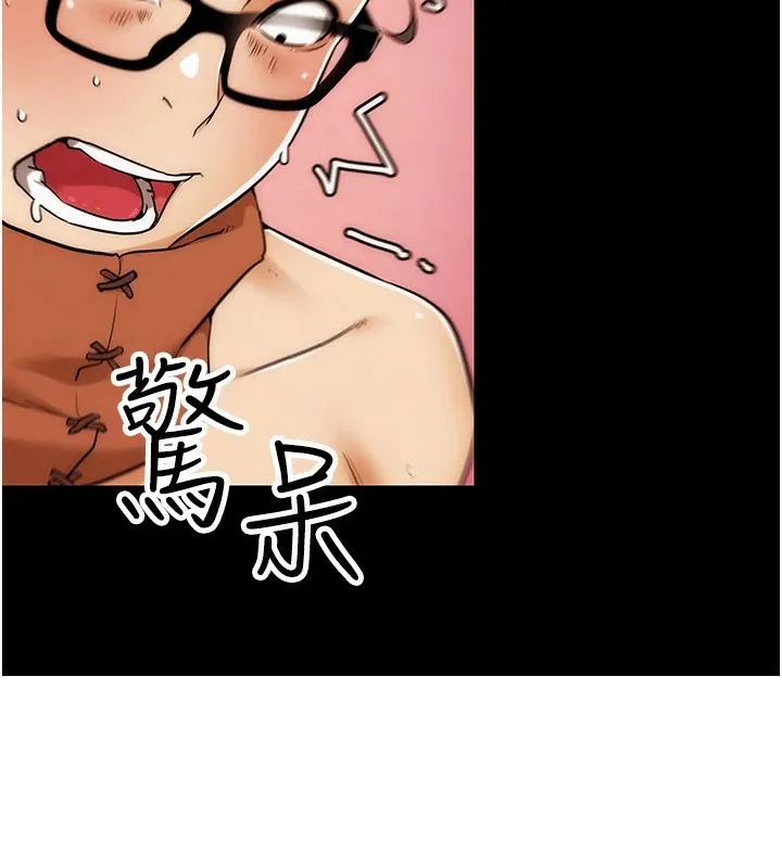 G斗吧!真人肉搏王 第1话-意淫对象的「特别奖励」 第35页