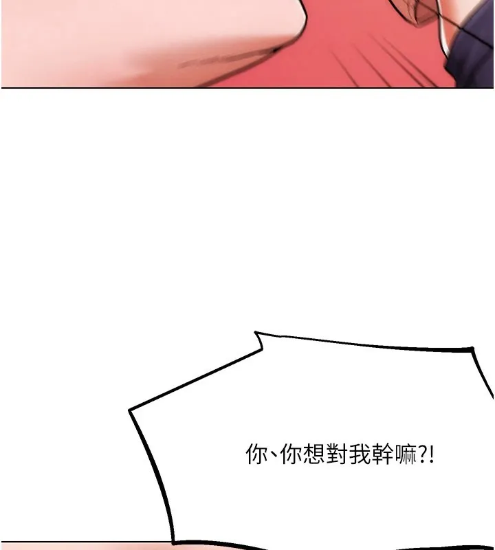 G斗吧!真人肉搏王 第1话-意淫对象的「特别奖励」 第75页