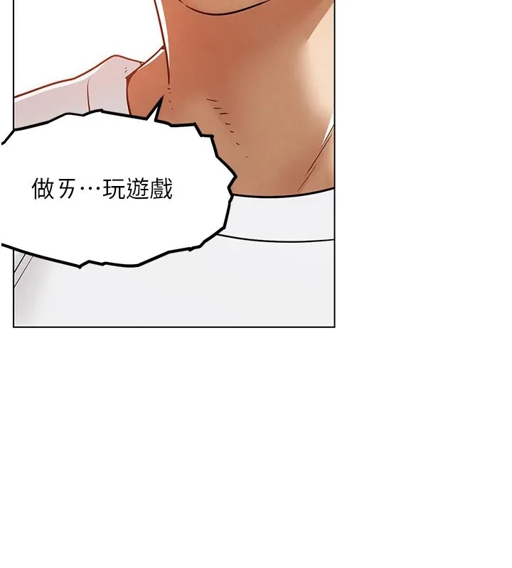 G斗吧!真人肉搏王 第1话-意淫对象的「特别奖励」 第161页
