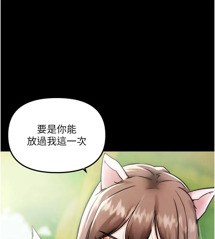 G斗吧!真人肉搏王 第1话-意淫对象的「特别奖励」 第39页