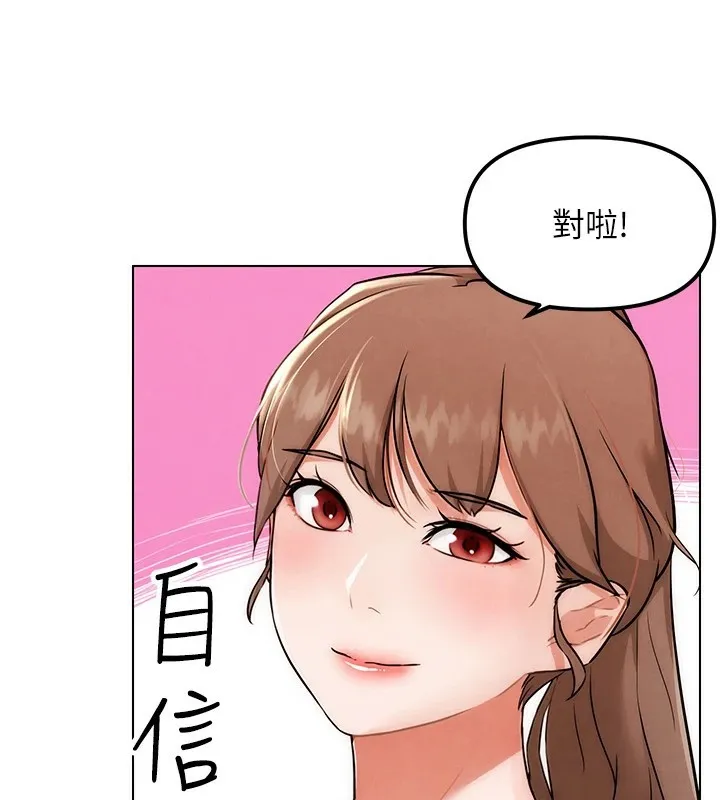 G斗吧!真人肉搏王 第1话-意淫对象的「特别奖励」 第102页