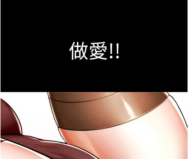 G斗吧!真人肉搏王 第1话-意淫对象的「特别奖励」 第69页