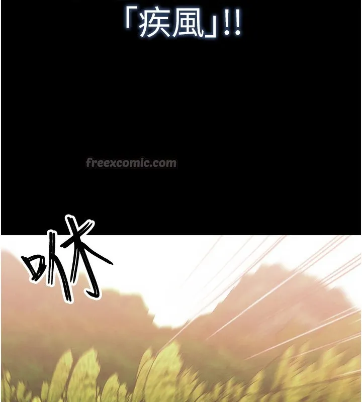 G斗吧!真人肉搏王 第1话-意淫对象的「特别奖励」 第14页