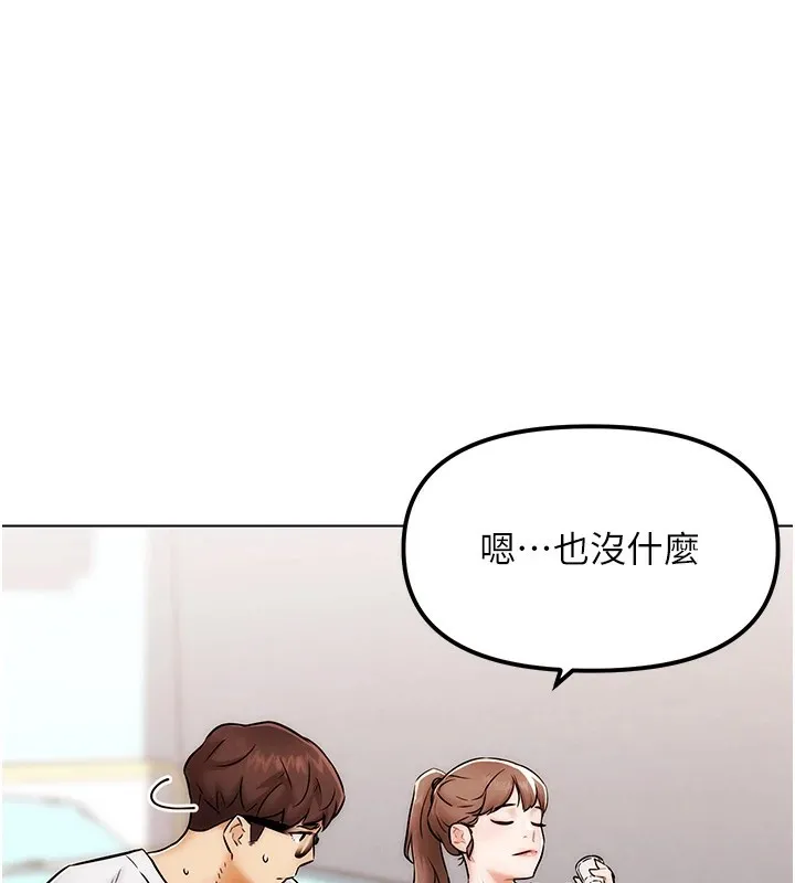 G斗吧!真人肉搏王 第1话-意淫对象的「特别奖励」 第131页