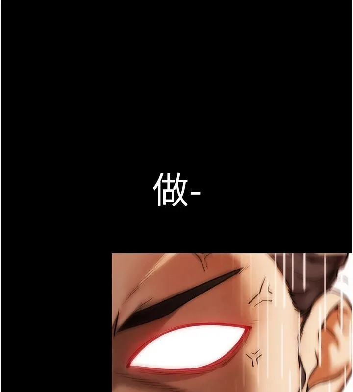 G斗吧!真人肉搏王 第1话-意淫对象的「特别奖励」 第71页