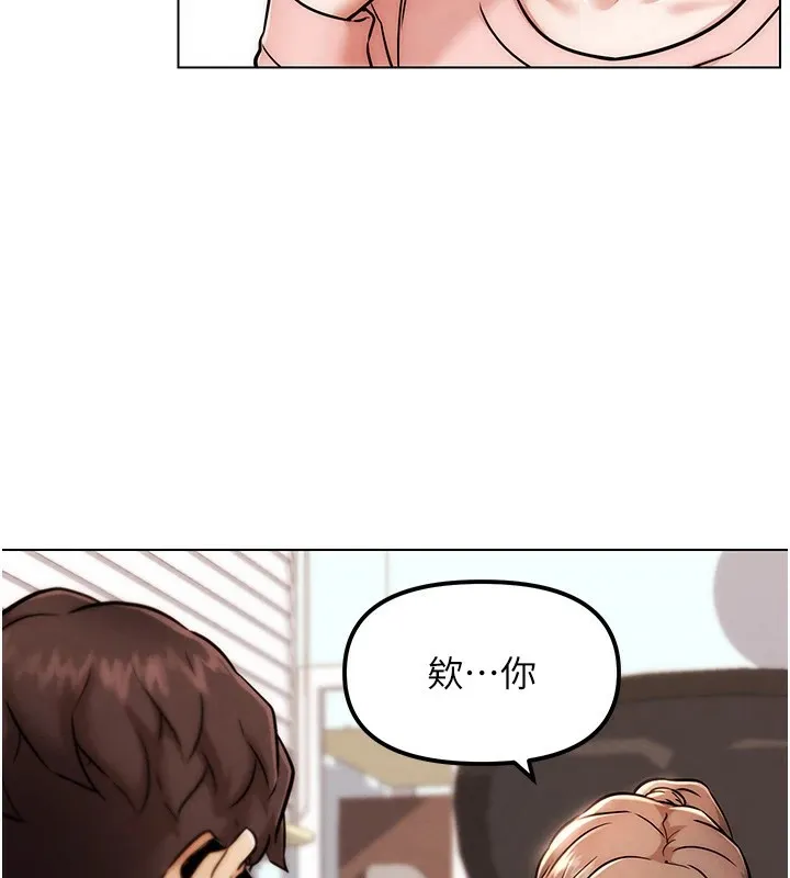 G斗吧!真人肉搏王 第1话-意淫对象的「特别奖励」 第123页