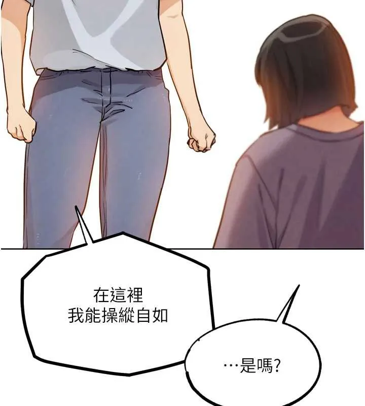 G斗吧!真人肉搏王 第25話-轉性後的黑道老大?! 第120页