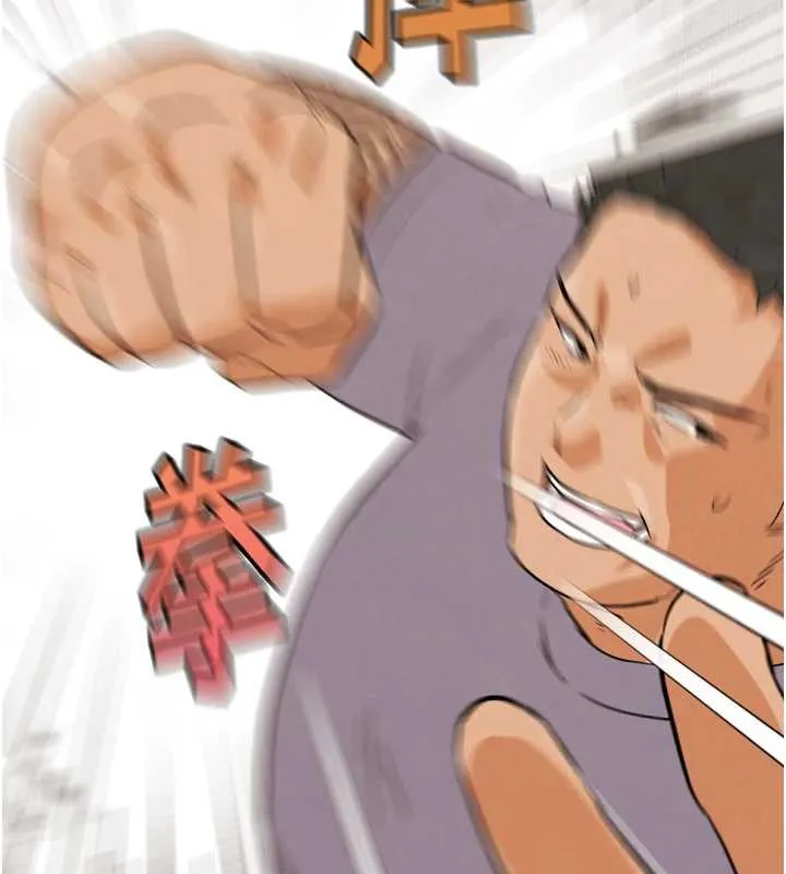 G斗吧!真人肉搏王 第25話-轉性後的黑道老大?! 第74页