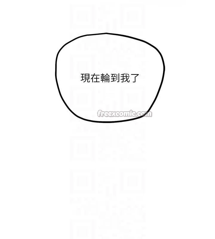 G斗吧!真人肉搏王 第25話-轉性後的黑道老大?! 第84页