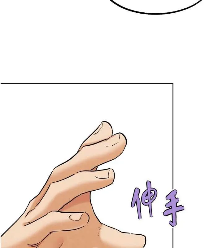 G斗吧!真人肉搏王 第25話-轉性後的黑道老大?! 第226页