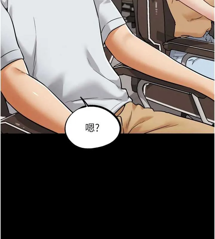 G斗吧!真人肉搏王 第25話-轉性後的黑道老大?! 第61页
