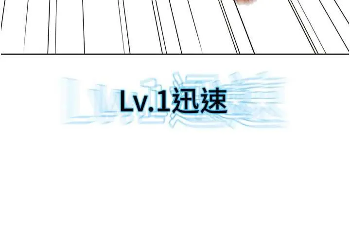 G斗吧!真人肉搏王 第25話-轉性後的黑道老大?! 第197页