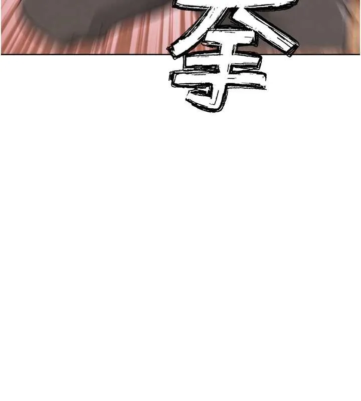 G斗吧!真人肉搏王 第25話-轉性後的黑道老大?! 第50页