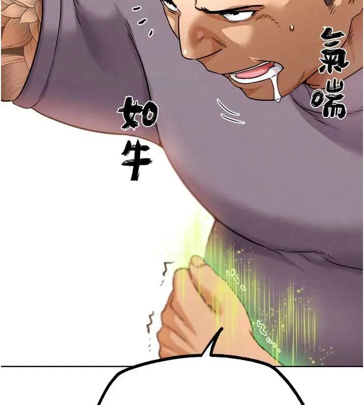G斗吧!真人肉搏王 第25話-轉性後的黑道老大?! 第96页