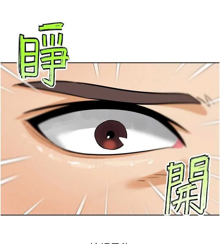 G斗吧!真人肉搏王 第25話-轉性後的黑道老大?! 第72页