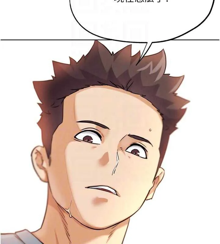 G斗吧!真人肉搏王 第25話-轉性後的黑道老大?! 第93页