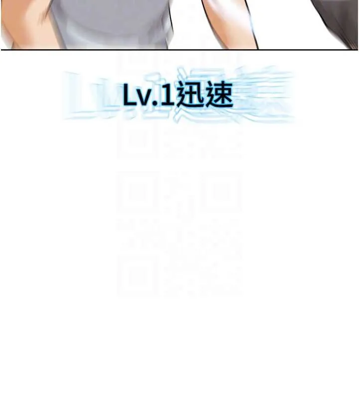 G斗吧!真人肉搏王 第25話-轉性後的黑道老大?! 第129页