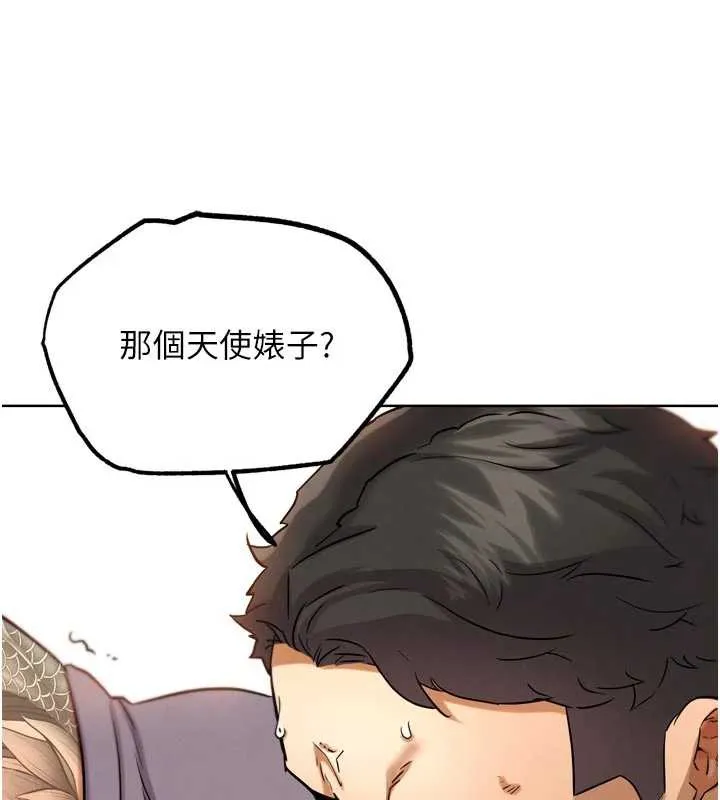 G斗吧!真人肉搏王 第25話-轉性後的黑道老大?! 第95页