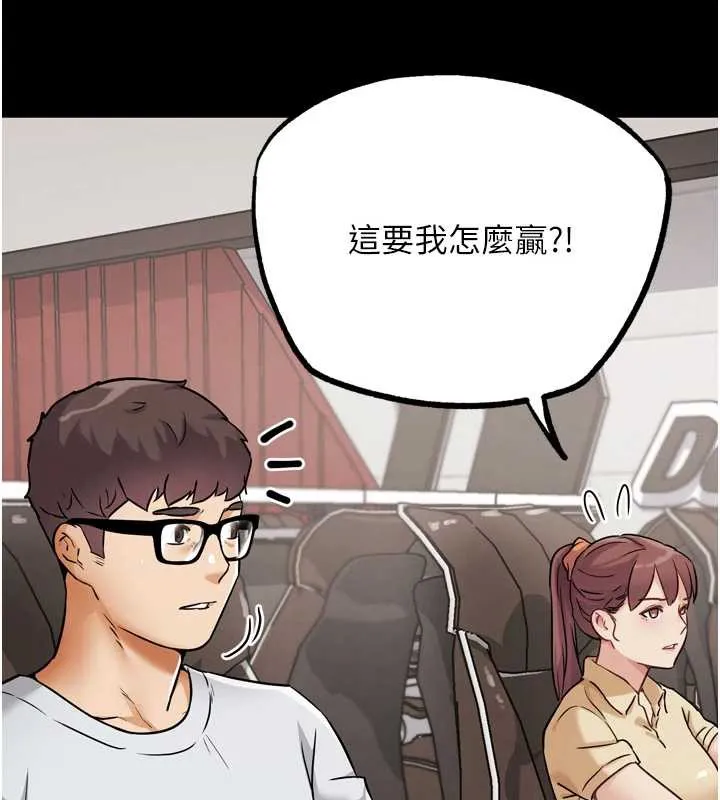 G斗吧!真人肉搏王 第25話-轉性後的黑道老大?! 第60页