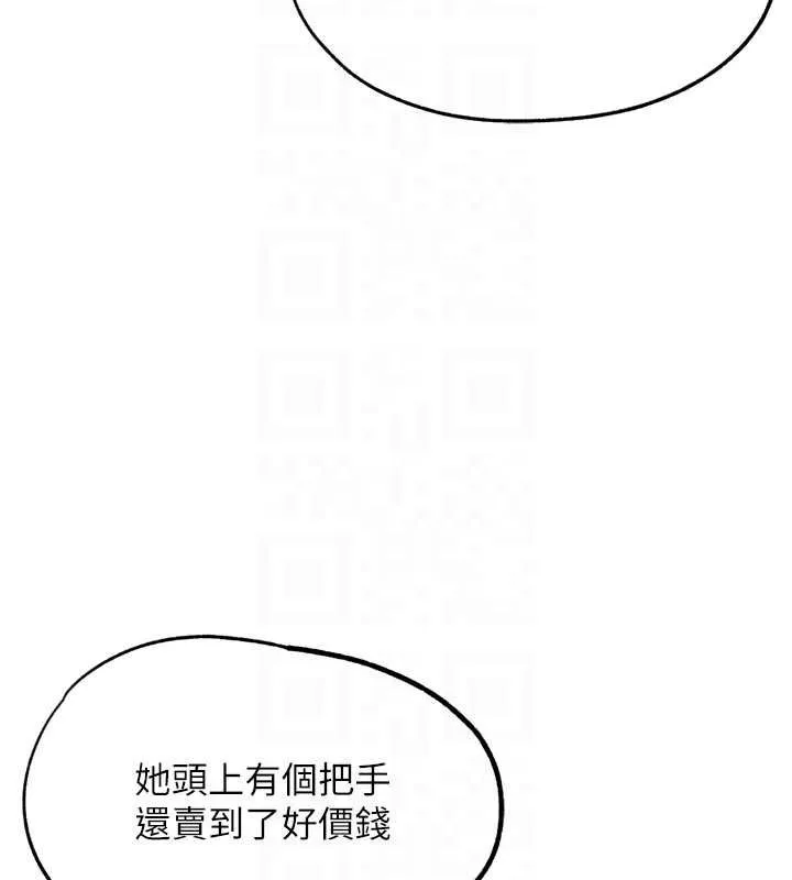 G斗吧!真人肉搏王 第25話-轉性後的黑道老大?! 第100页