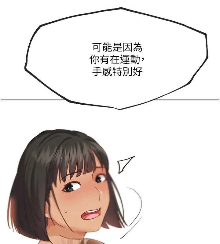 G斗吧!真人肉搏王 第25話-轉性後的黑道老大?! 第210页