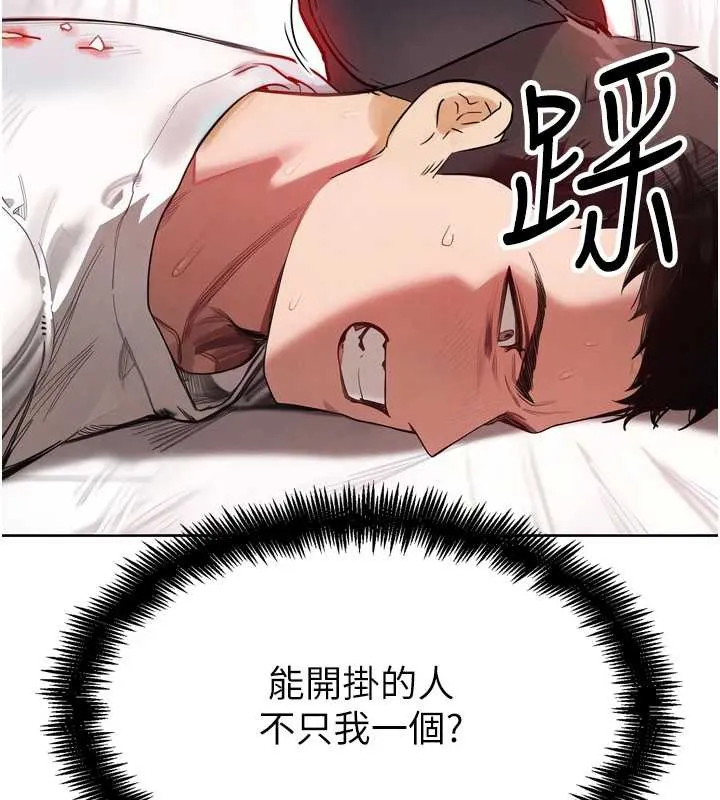 G斗吧!真人肉搏王 第25話-轉性後的黑道老大?! 第15页