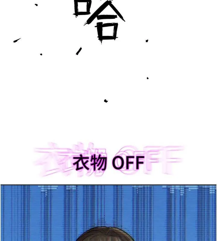 G斗吧!真人肉搏王 第25話-轉性後的黑道老大?! 第176页