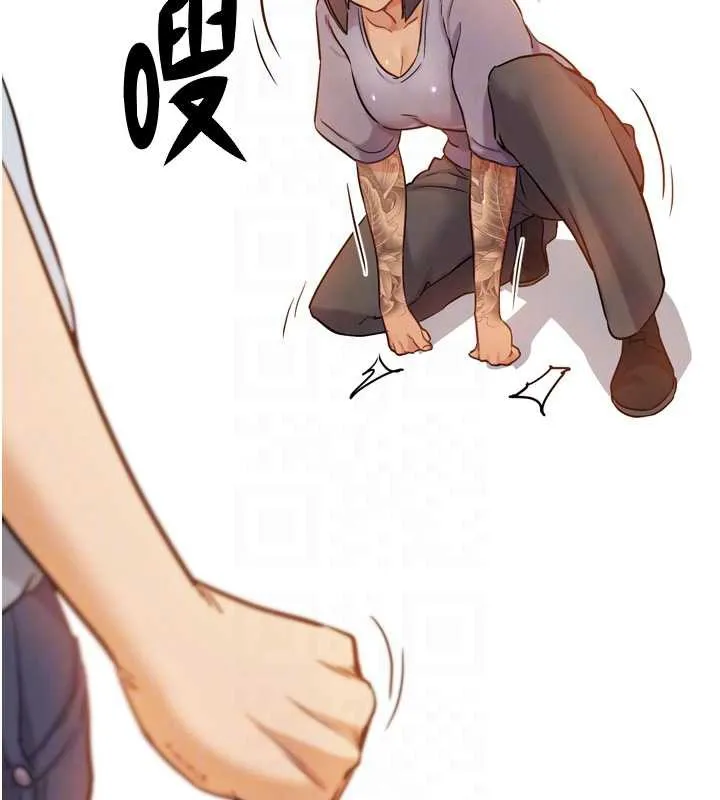G斗吧!真人肉搏王 第25話-轉性後的黑道老大?! 第123页