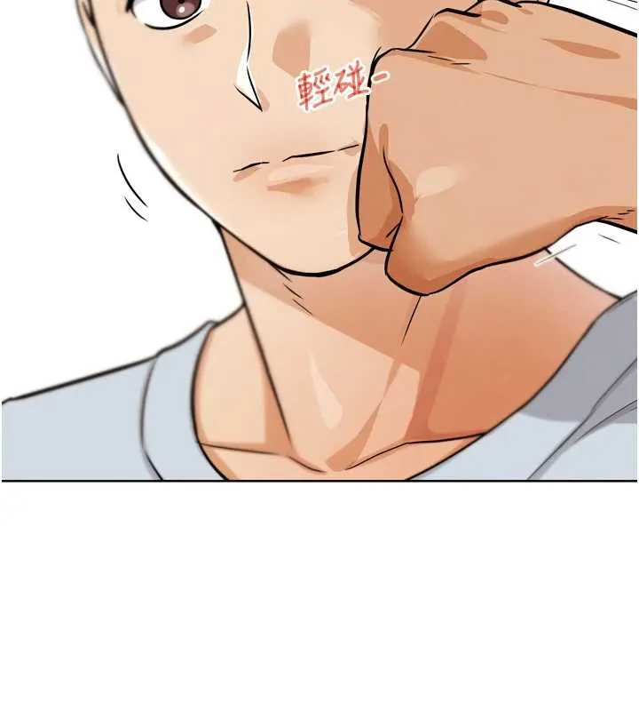 G斗吧!真人肉搏王 第25話-轉性後的黑道老大?! 第77页