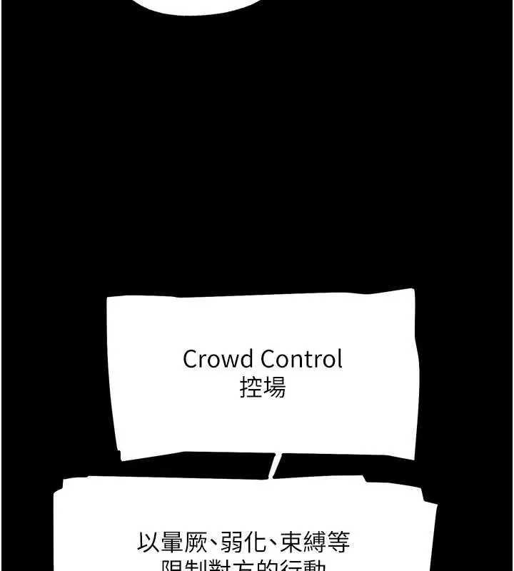G斗吧!真人肉搏王 第25話-轉性後的黑道老大?! 第65页