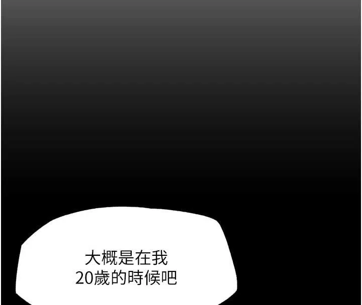 G斗吧!真人肉搏王 第25話-轉性後的黑道老大?! 第35页
