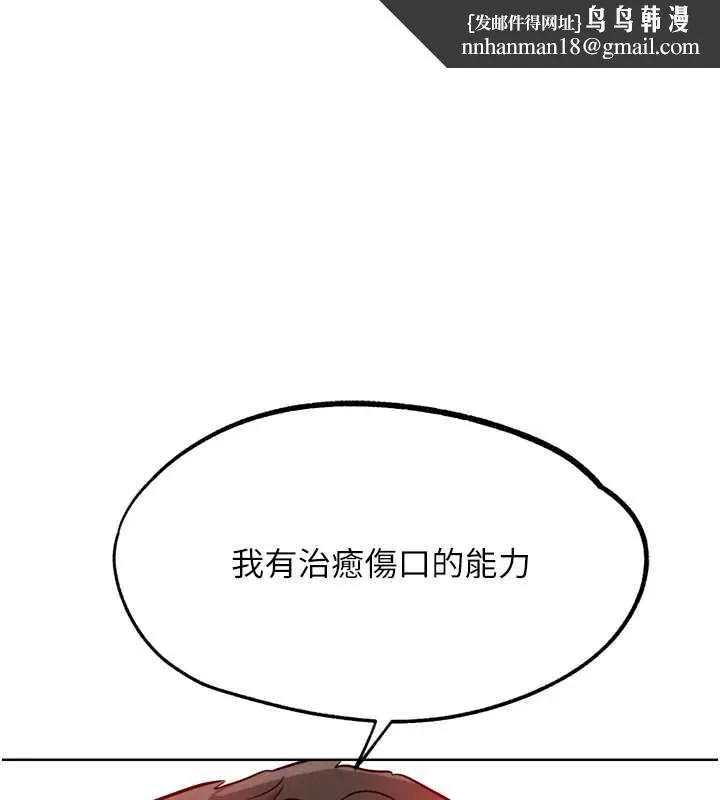 G斗吧!真人肉搏王 第25話-轉性後的黑道老大?! 第1页