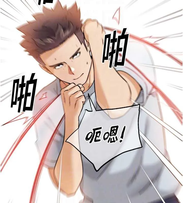 G斗吧!真人肉搏王 第25話-轉性後的黑道老大?! 第53页