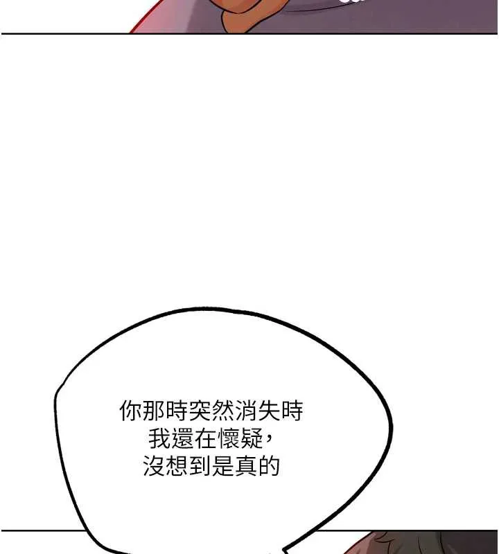 G斗吧!真人肉搏王 第25話-轉性後的黑道老大?! 第3页