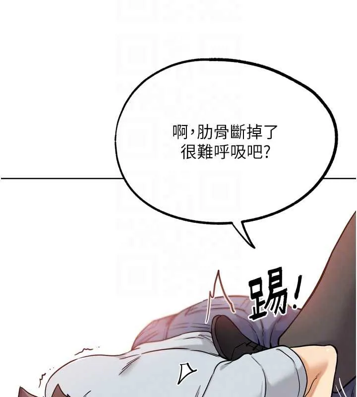 G斗吧!真人肉搏王 第25話-轉性後的黑道老大?! 第22页