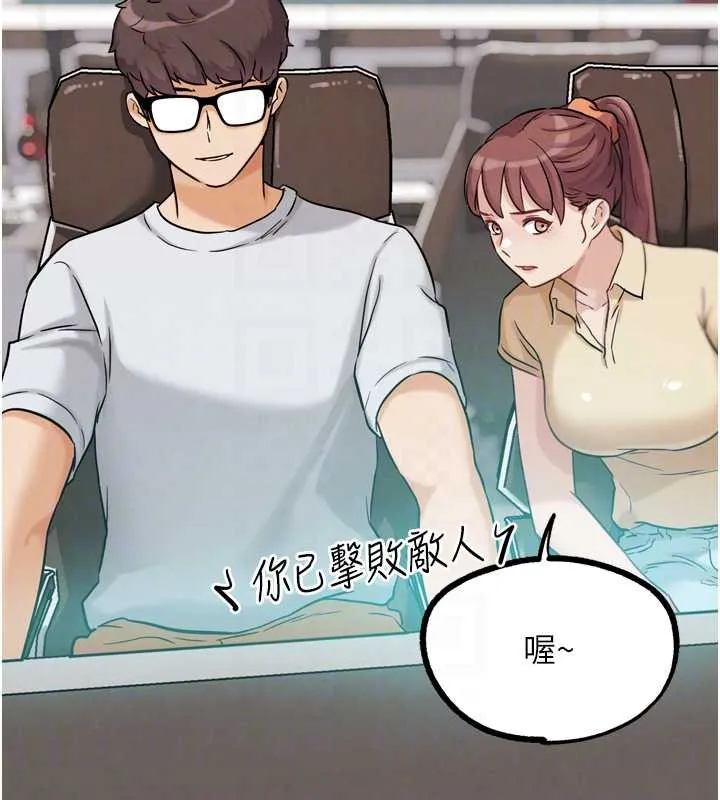 G斗吧!真人肉搏王 第25話-轉性後的黑道老大?! 第69页